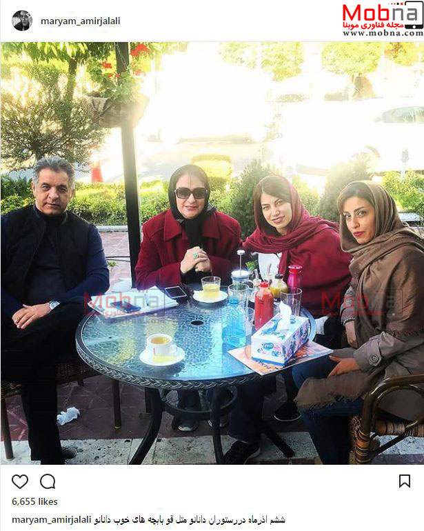 دورهمی مریم امیرجلالی به همراه دوستانش در یک رستوران (عکس)