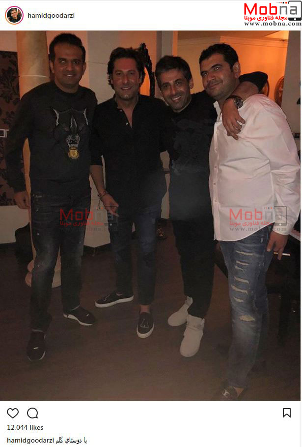 تیپ حمید گودرزی به همراه دوستانش در یک مهمانی شبانه! (عکس)