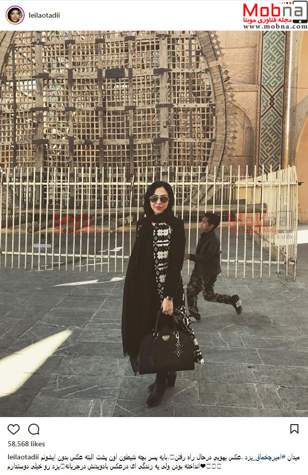تیپ و ظاهر لیلا اوتادی در میدان امیر چخماق یزد (عکس)