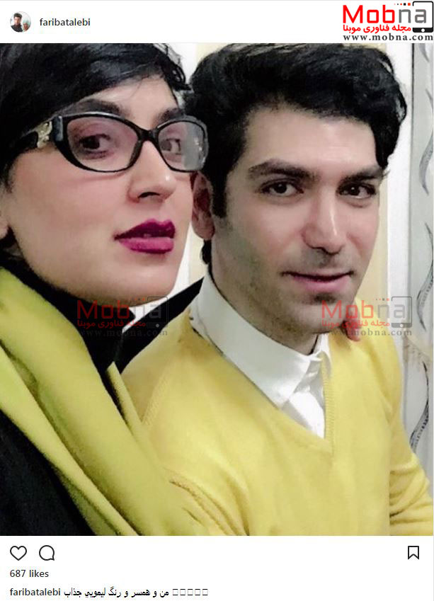 سلفی زن و شوهر مدل ایرانی، با ست لیمویی! (عکس)
