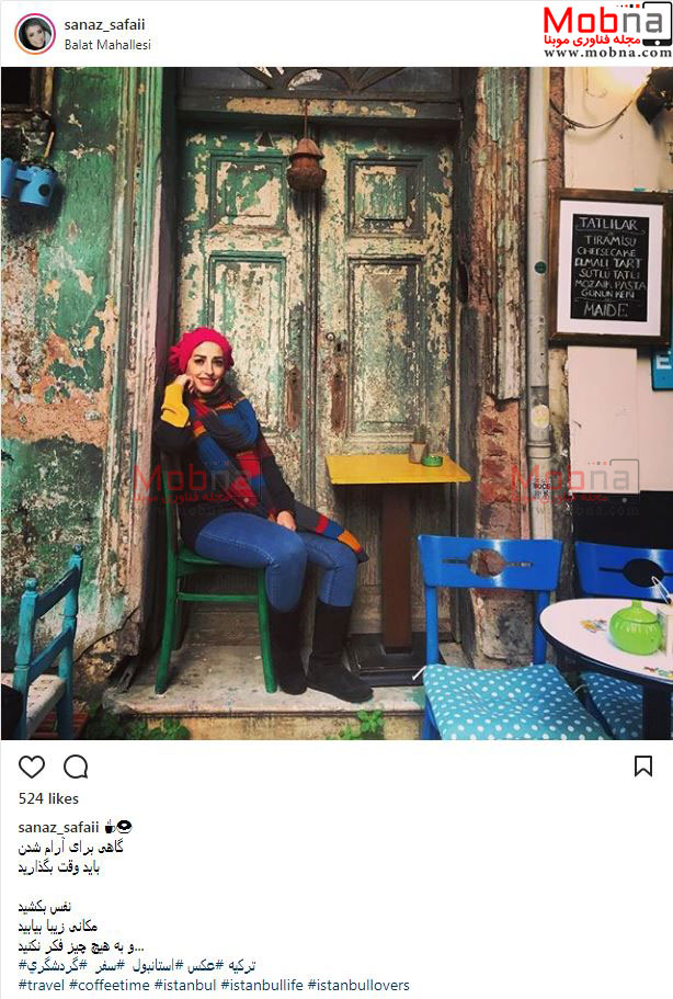 پوشش و حجاب متفاوت ساناز صفایی در ترکیه (عکس)