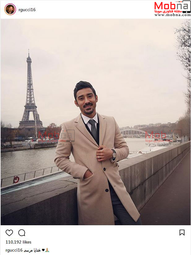 تیپ و ظاهر جالب رضا قوچان نژاد در پاریس (عکس)
