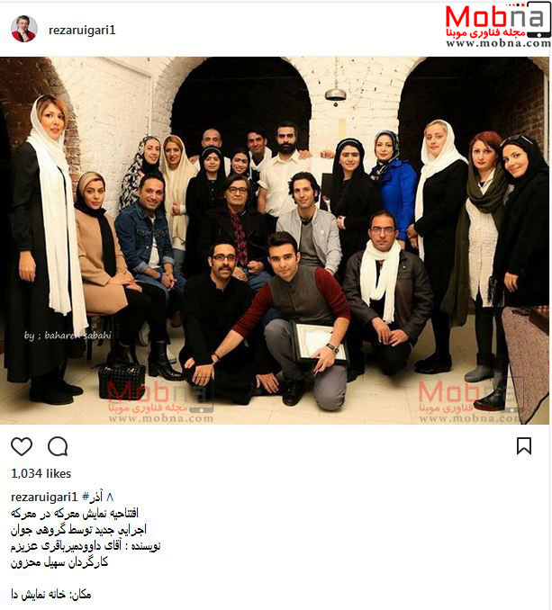 رضا رویگری و همسرش در افتتاحیه نمایش معرکه در معرکه (عکس)