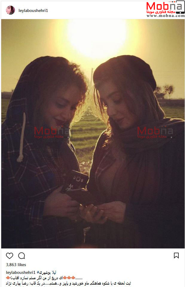 تیپ و ظاهر لیلا بوشهری به همراه دخترش (عکس)