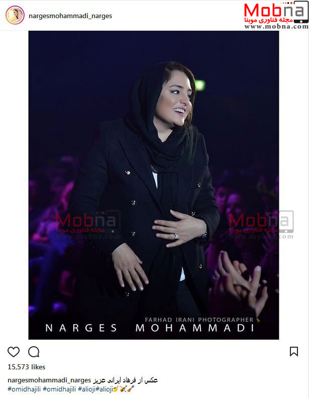 نرگس محمدی در کنسرت امید حاجیلی (عکس)