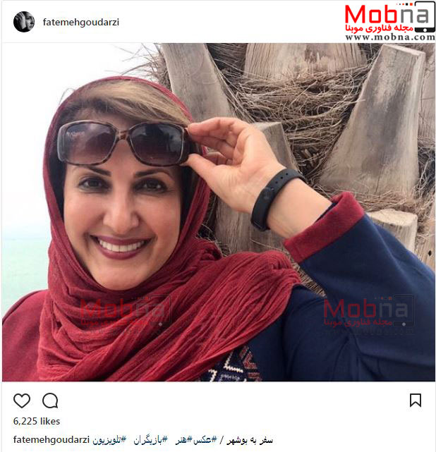 تیپ و ظاهر فاطمه گودرزی در بوشهر (عکس)