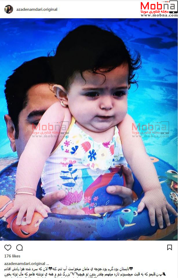 آب تنی دختر آزاده نامداری و پدرش در استخر (عکس)
