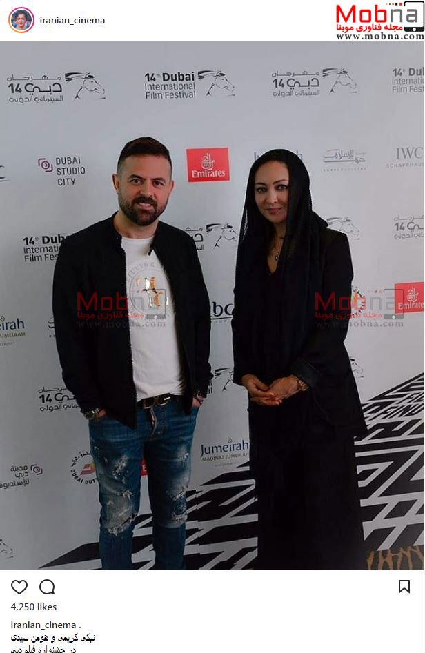 تیپ و ظاهر نیکی کریمی و هومن سیدی در جشنواره فیلم دوبی (عکس)