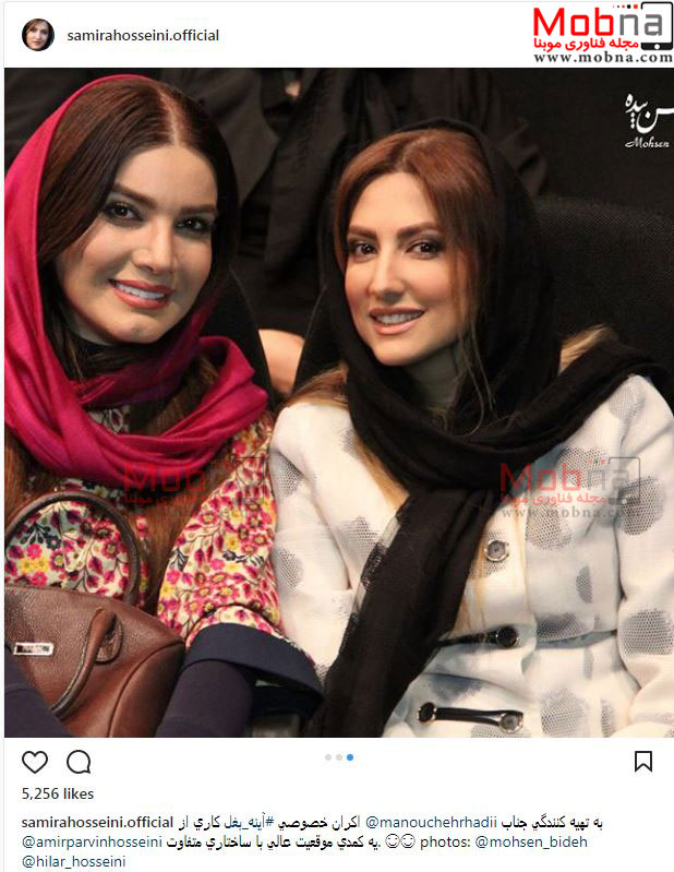 پوشش و میکاپ سمیرا حسینی در اکران خصوصی آینه بغل (عکس)