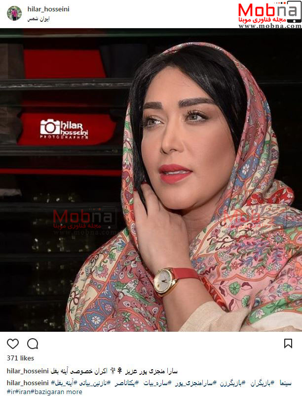 پوشش و میکاپ سارا منجزی پور در اکران آینه بغل (عکس)