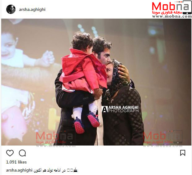 تصاویری از جشن تولد دختر یکتا ناصر و منوچهر هادی در اکران آینه بغل (عکس)