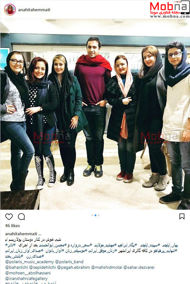 تیپ متفاوت آناهیتا همتی به همراه دوستانش در کافه گالری ایرانشهر (عکس)