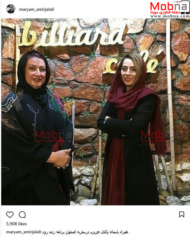مریم امیرجلالی و سمانه پاکدل در اصفهان (عکس)