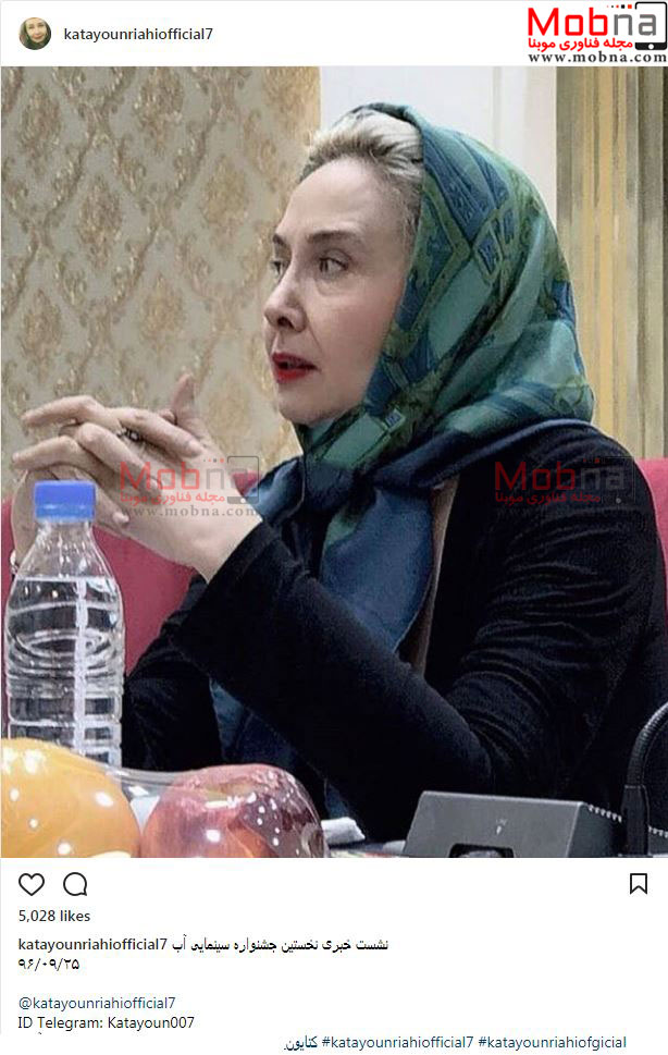 تیپ و ظاهر کتایون ریاحی در نشست خبری جشنواره سینمایی آب (عکس)
