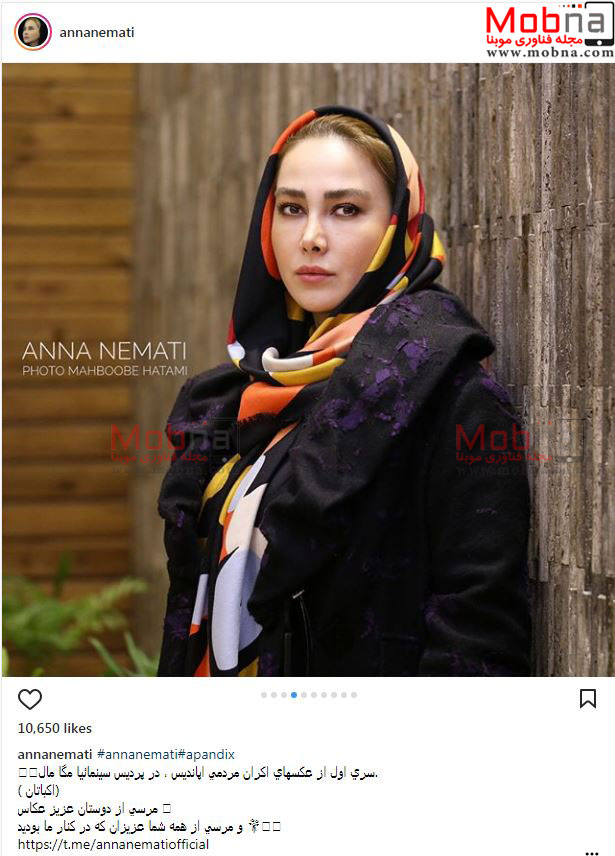 تصاویری از پوشش و ظاهر آنا نعمتی در اکران مردمی آپاندیش (عکس)
