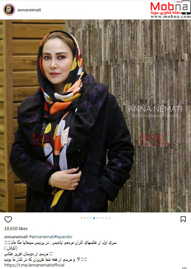 تصاویری از پوشش و ظاهر آنا نعمتی در اکران مردمی آپاندیش (عکس)