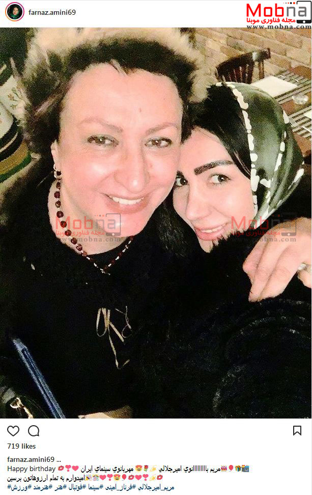 سلفی فرناز امینی به همراه مریم امیرجلالی (عکس)