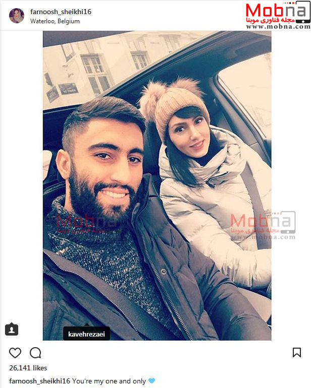 سلفی کاوه رضایی و همسر ورزشکارش در بلژیک (عکس)