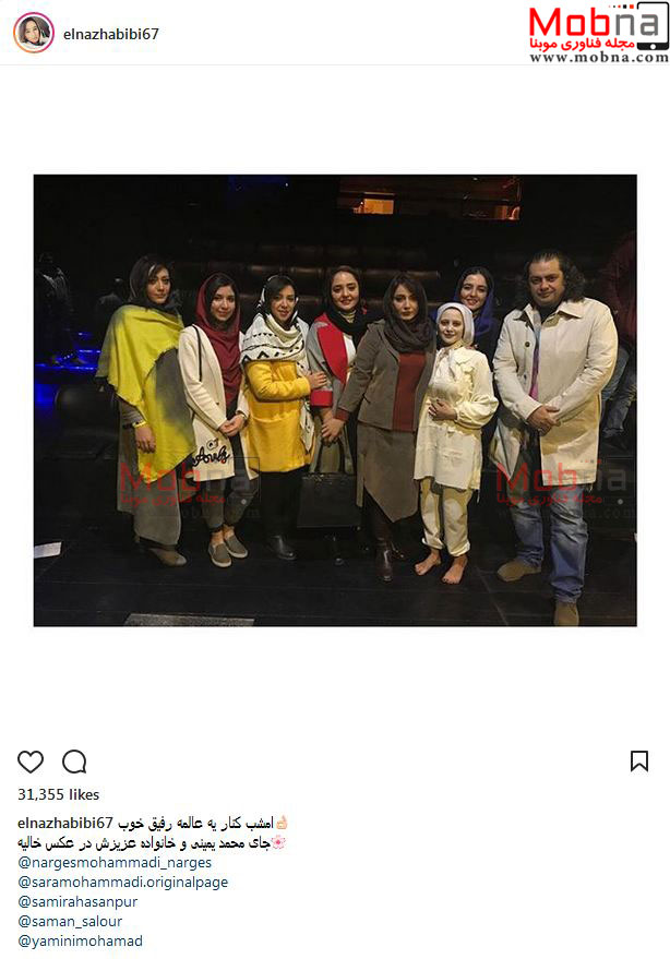 حضور سمیرا حسن پور و همسرش برای تماشای نمایش الناز حبیبی (عکس)
