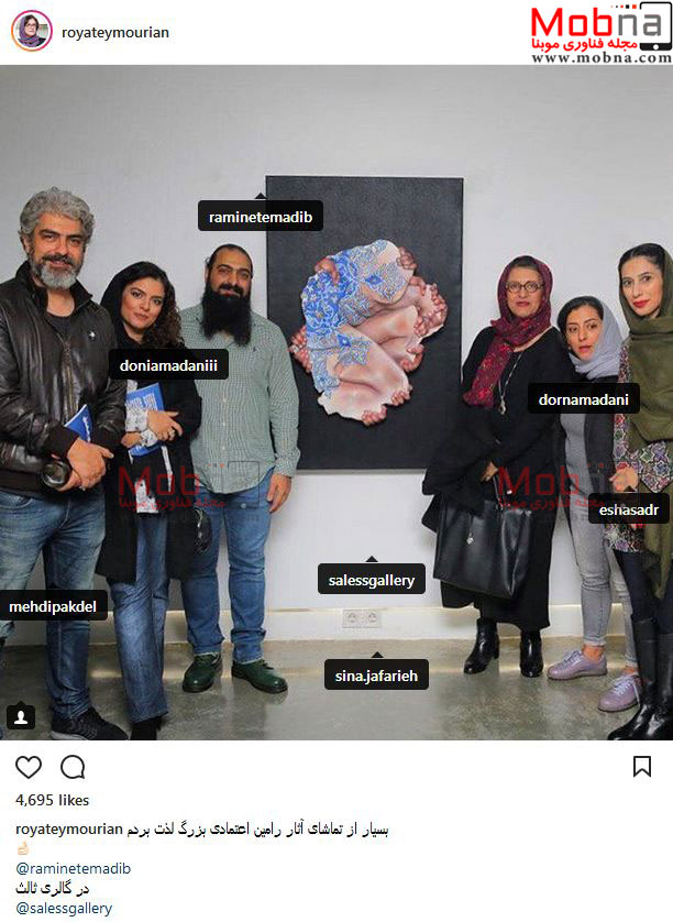 حضور مهدی پاکدل به همراه رویا تیموریان و دخترش در یک نمایشگاه آثار هنری (عکس)