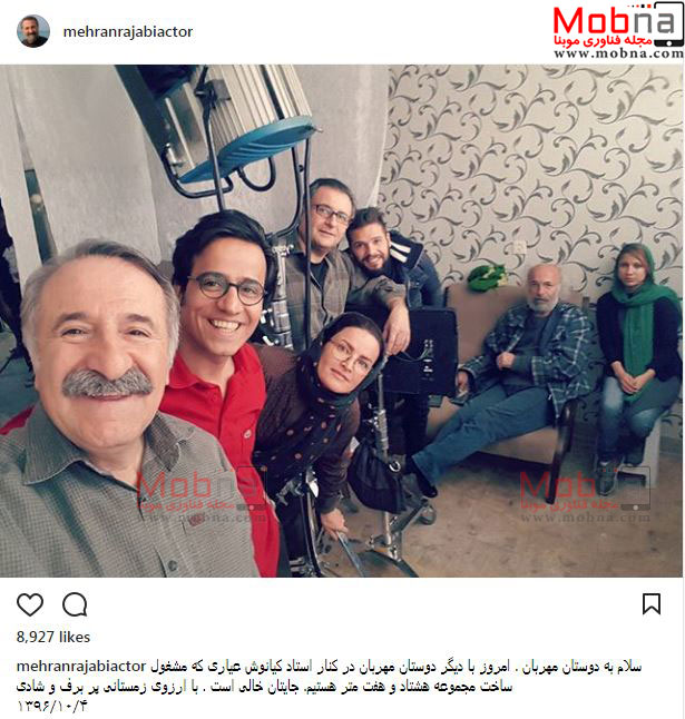 سلفی مهران رجبی و همکارانش در پشت صحنه مجموعه هشتاد و هفت متر (عکس)