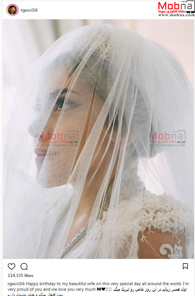 رضا قوچان نژاد تصویری از همسرش با لباس عروس منتشر کرد (عکس)