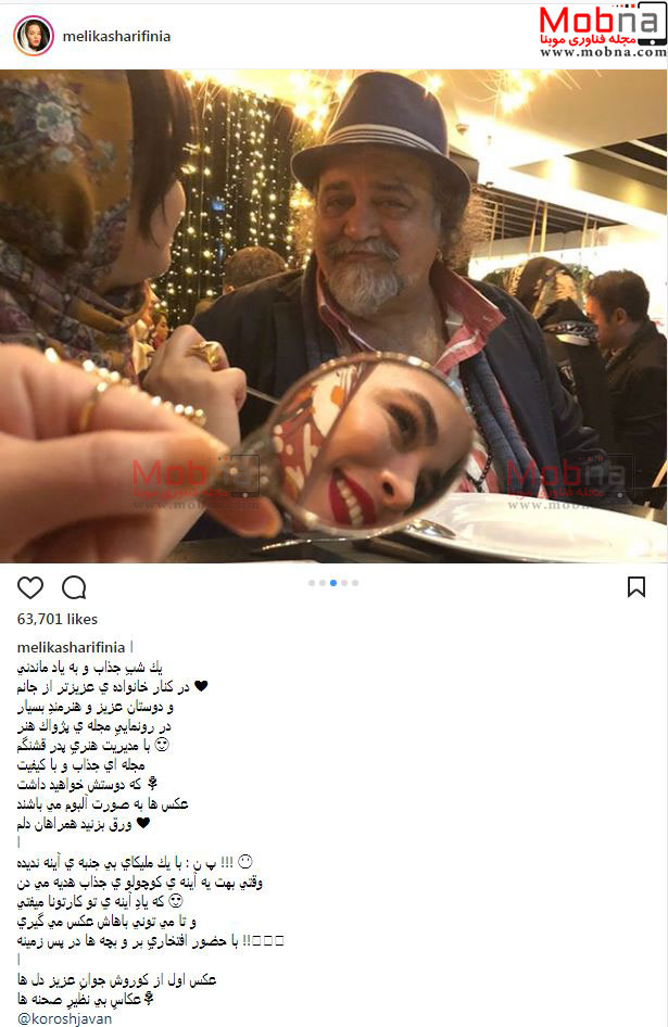 تصاویری از محمدرضا شریفی نیا به همراه همسر و دخترانش در یک مراسم (عکس)