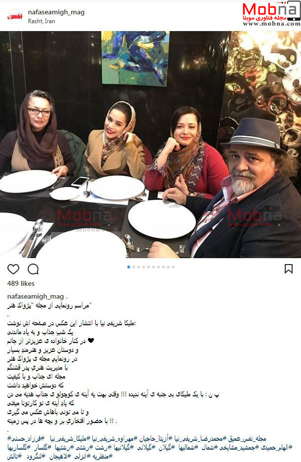 تصاویری از محمدرضا شریفی نیا به همراه همسر و دخترانش در یک مراسم (عکس)