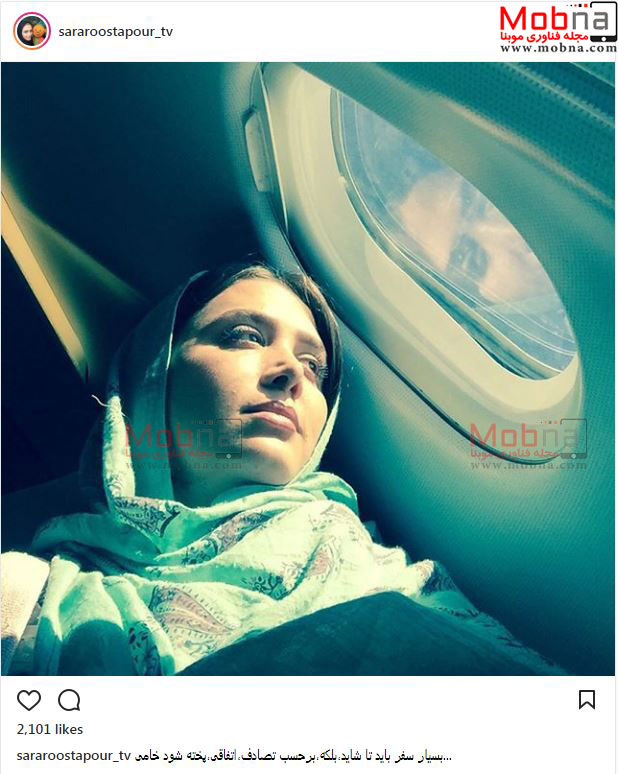 سلفی مثلا یهویی خاله سارا در هواپیما (عکس)