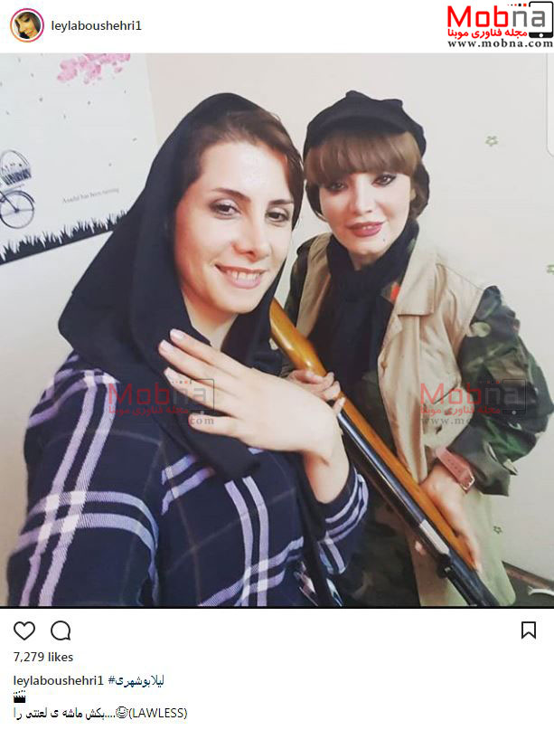 سلفی لیلا بوشهری با اسلحه شکاری (عکس)
