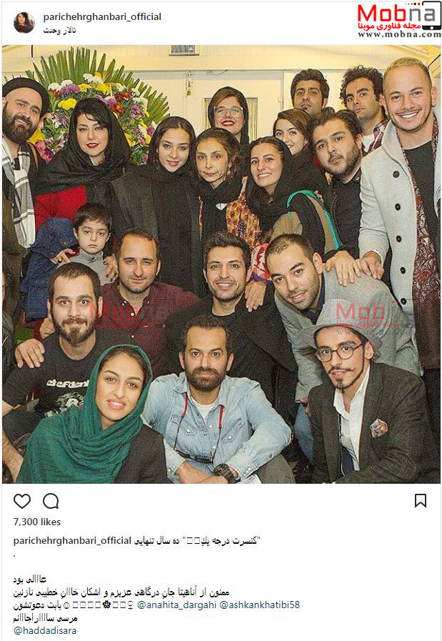 حضور همسر شهاب حسینی به همراه دوستانش در تالار وحدت (عکس)