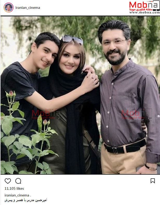 امیرحسین مدرس به همراه همسر و پسرش (عکس)