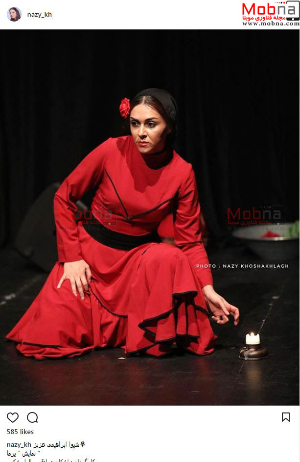 پوشش و گریم شیوا ابراهیمی در یک نمایش (عکس)
