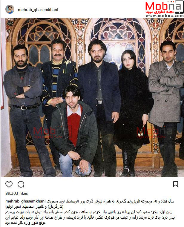عکس زیرخاکی مهراب قاسمخانی و دوستانش در مجموعه تلویزیونی گلخونه (عکس)