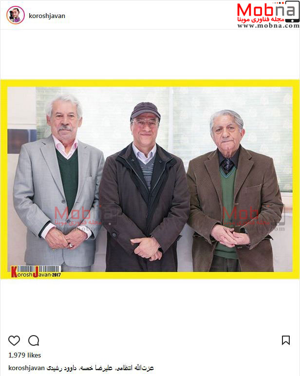 عکس یادگاری سه ستاره سینمای ایران (عکس)