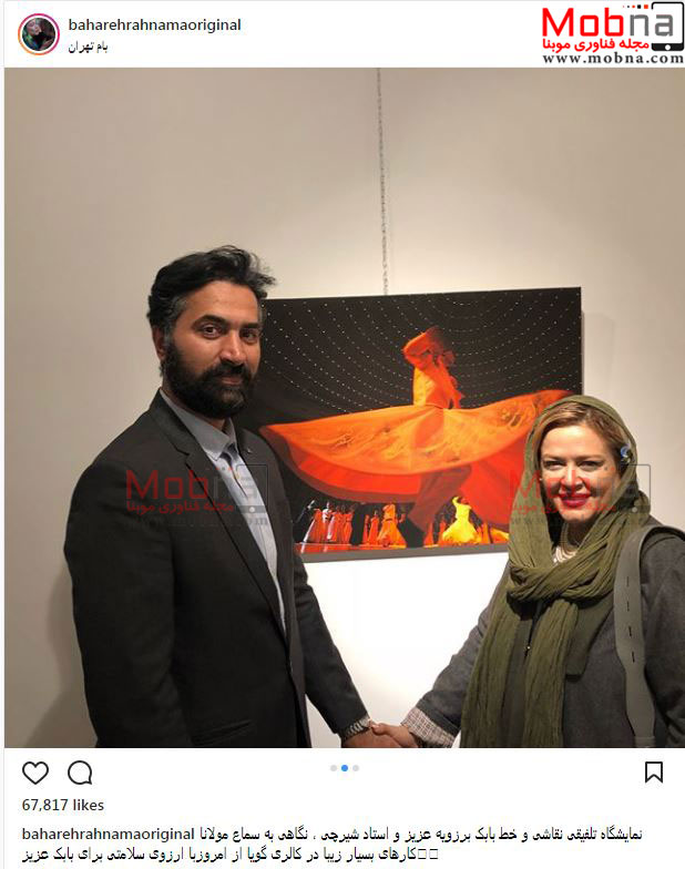 حضور بهاره رهنما و همسرش در یک نمایشگاه نقاشی (عکس)