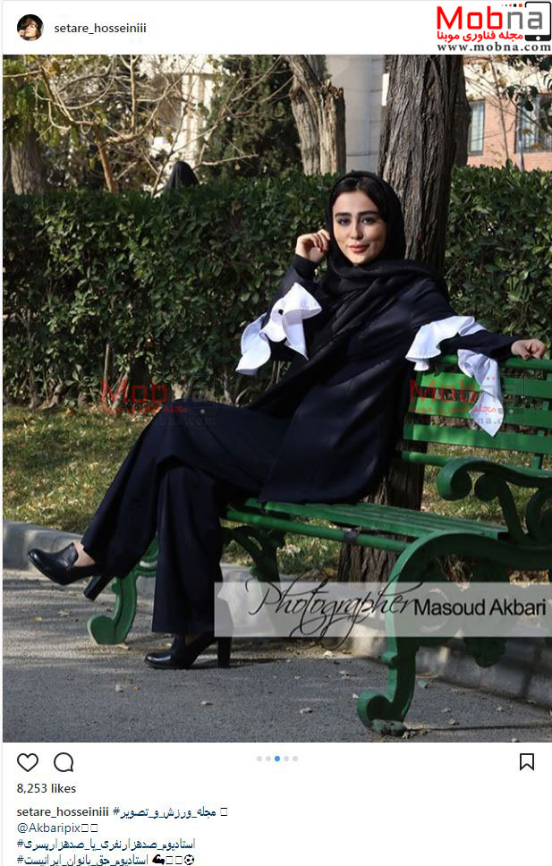 تصاویری از پوشش ورزشی ستاره حسینی و اعتراضش به عدم حضور بانوان به ورزشگاه (عکس)