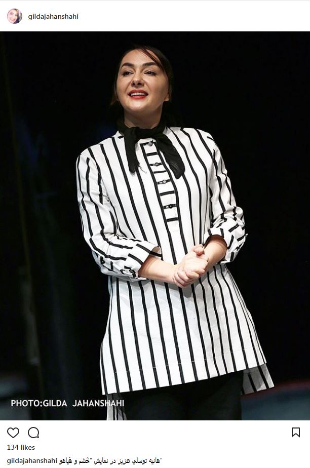 پوشش و گریم هانیه توسلی در نمایش «خشم و هیاهو» (عکس)