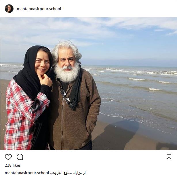 تیپ و ژست مهتاب نصیرپور به همراه همسرش؛ محمد رحمانیان (عکس)