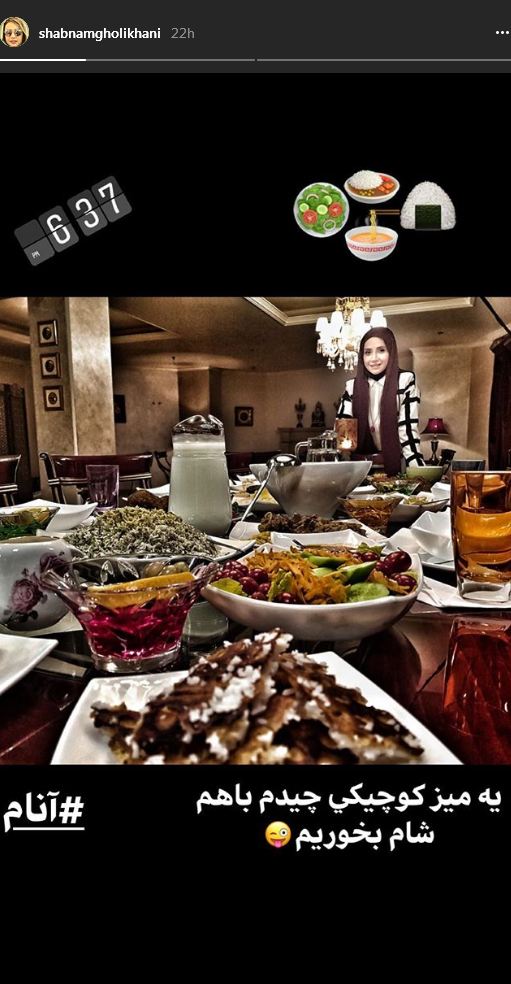 شبنم قلی خانی و تدارک میز شام لاکچری! (عکس)