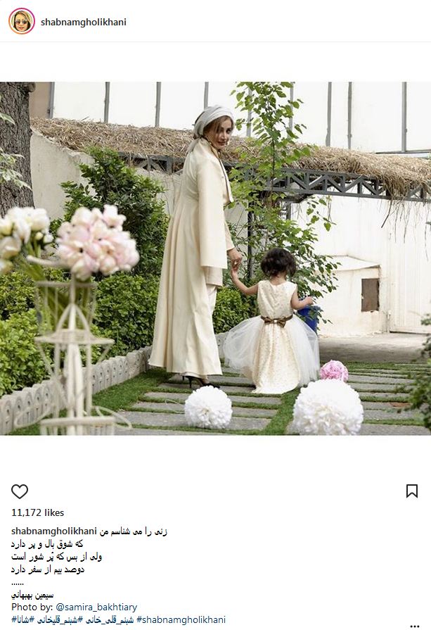 پوشش جالب شبنم قلی خانی به همراه دختر کوچولویی با لباس عروس (عکس)