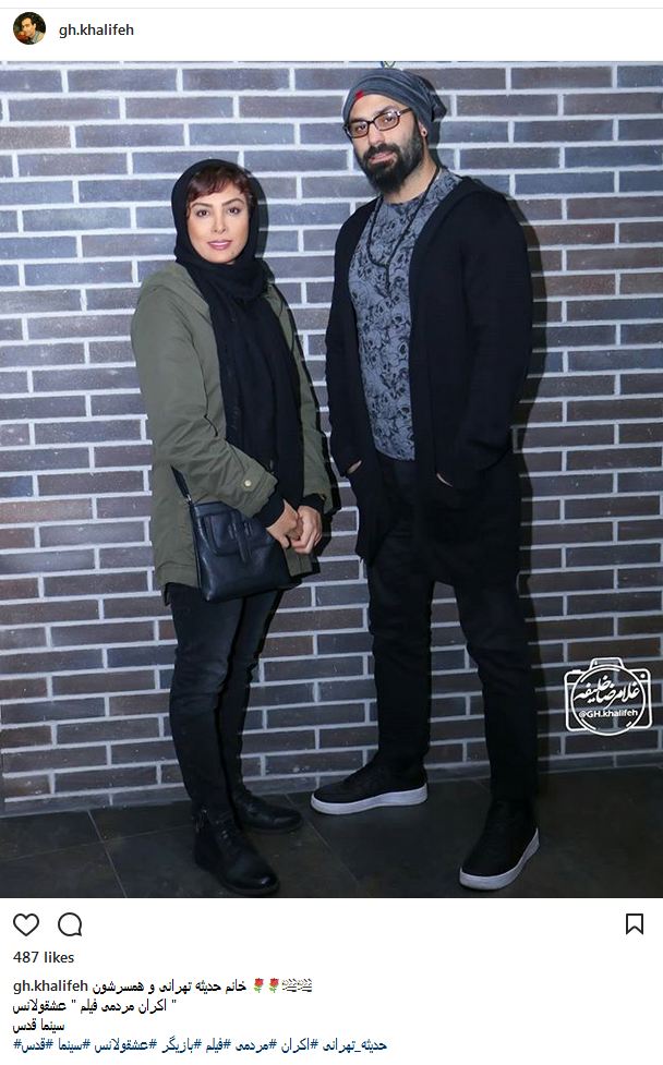 تیپ و ظاهر حدیثه تهرانی به همراه همسرش در اکران یک فیلم (عکس)