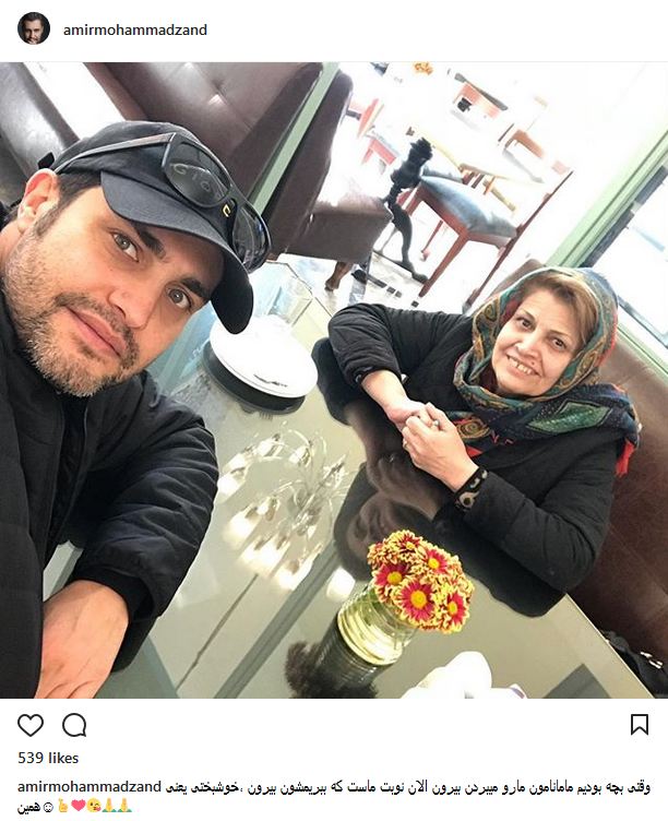 سلفی امیرمحمد زند به همراه مادرش در یک کافه رستوران (عکس)