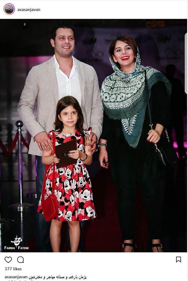 تیپ و ظاهر پژمان بازغی به همراه همسر و فرزندش (عکس)