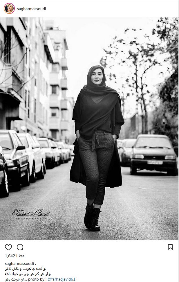 پوشش و حجاب متفاوت ساغر مسعودی، بازیگر زن ایرانی وسط خیابان (عکس)