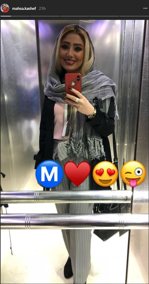 پوشش و ظاهر متفاوت مهسا کاشف در آسانسور (عکس)