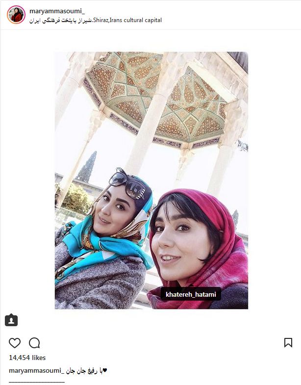 سلفی مریم معصومی به همراه خاطره حاتمی در شیراز (عکس)