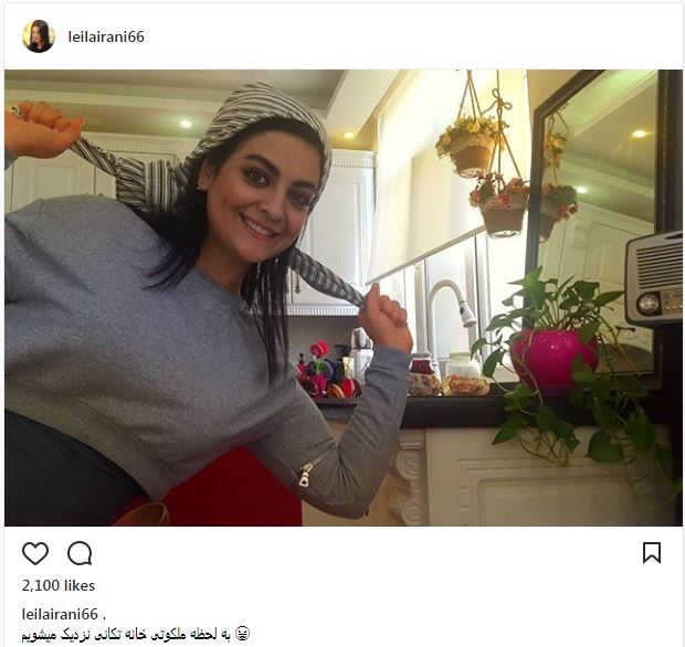 تیپ و ژست جالب لیلا ایرانی در منزل (عکس)