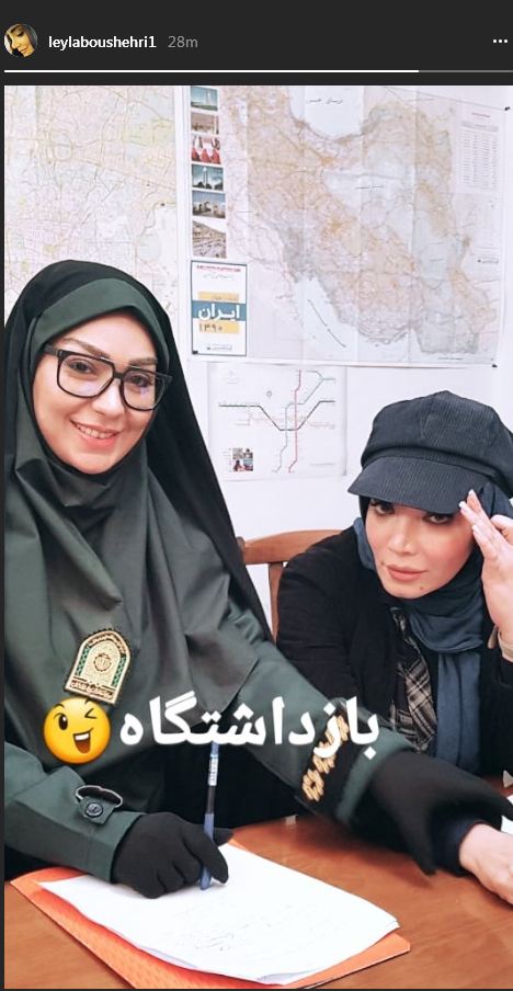 شقایق دلشاد و لیلا بوشهری در بازداشتگاه! (عکس)