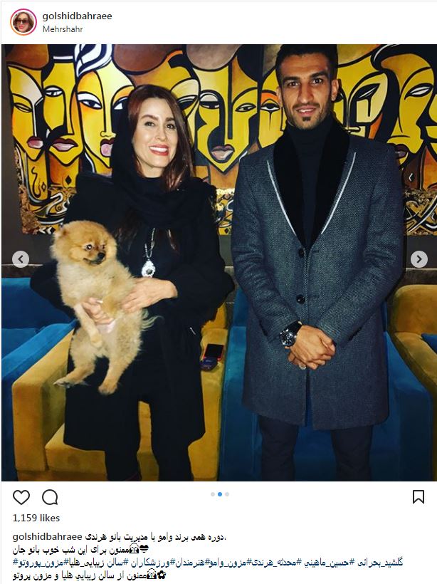 عکس یادگاری حسین ماهینی به همراه بازیگر زن و سگش! (عکس)